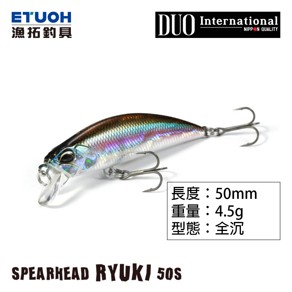 DUO SPEARHEAD RYUKI 50S [路亞硬餌] [存貨調整]